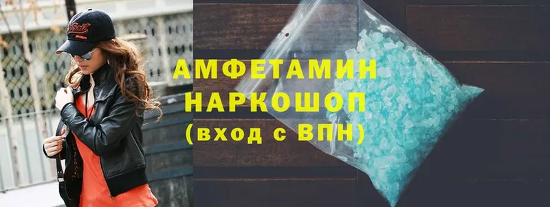 наркотики  Енисейск  Amphetamine Premium 